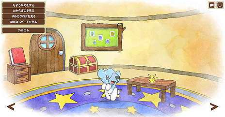 画像ギャラリー No.015のサムネイル画像 / ポケモンシリーズ公式サイト「ポケモングローバルリンク」がリニューアル。「ポケットモンスターブラック2・ホワイト2」に関連した各種企画が実施に