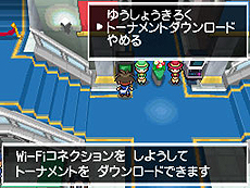 画像ギャラリー No.003のサムネイル画像 / 世界大会「ポケモンワールドチャンピオンシップス2012」,準々決勝から決勝までの試合のインターネット中継決定