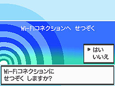 画像ギャラリー No.004のサムネイル画像 / 世界大会「ポケモンワールドチャンピオンシップス2012」,準々決勝から決勝までの試合のインターネット中継決定