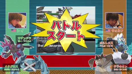 画像ギャラリー No.002のサムネイル画像 / 「ポケットモンスターブラック・ホワイト」世界大会決勝戦は10月6日19：00よりニコ動で公開。4位以内に入賞したトレーナーと戦える「ポケモンワールドトーナメント」が「ポケモンブラック2・ホワイト2」向けに配信決定