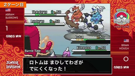 画像ギャラリー No.003のサムネイル画像 / 「ポケットモンスターブラック・ホワイト」世界大会決勝戦は10月6日19：00よりニコ動で公開。4位以内に入賞したトレーナーと戦える「ポケモンワールドトーナメント」が「ポケモンブラック2・ホワイト2」向けに配信決定