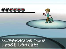 画像ギャラリー No.006のサムネイル画像 / 「ポケットモンスターブラック・ホワイト」世界大会決勝戦は10月6日19：00よりニコ動で公開。4位以内に入賞したトレーナーと戦える「ポケモンワールドトーナメント」が「ポケモンブラック2・ホワイト2」向けに配信決定