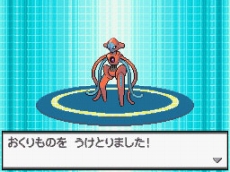 画像ギャラリー No.006のサムネイル画像 / 「ポケットモンスターブラック・ホワイト」「ブラック2・ホワイト2」，特別な技を覚えた幻のポケモン“デオキシス”を受け取れるチャンスが再び到来