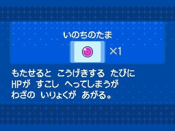 画像ギャラリー No.012のサムネイル画像 / 「ポケットモンスターブラック・ホワイト」「ブラック2・ホワイト2」，特別な技を覚えた幻のポケモン“デオキシス”を受け取れるチャンスが再び到来