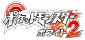 画像ギャラリー No.003のサムネイル画像 / オフィシャルショップ・ポケモンセンターにて特別な技を覚えた「ヤミラミ」がもらえるキャンペーンが実施中。対象ソフトは「ポケットモンスターブラック・ホワイト・ブラック2・ホワイト2」