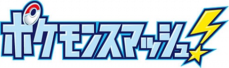画像ギャラリー No.008のサムネイル画像 / オフィシャルショップ・ポケモンセンターにて特別な技を覚えた「ヤミラミ」がもらえるキャンペーンが実施中。対象ソフトは「ポケットモンスターブラック・ホワイト・ブラック2・ホワイト2」