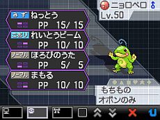 画像ギャラリー No.016のサムネイル画像 / 「ポケットモンスターブラック・ホワイト・ブラック2・ホワイト2」，山本隊員（ロバート）が大事に育てた「ニョロトノ」と「キングドラ」をプレゼント