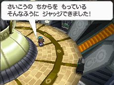 画像ギャラリー No.019のサムネイル画像 / 「ポケットモンスターブラック・ホワイト・ブラック2・ホワイト2」，山本隊員（ロバート）が大事に育てた「ニョロトノ」と「キングドラ」をプレゼント