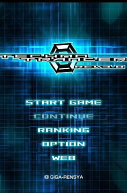 画像ギャラリー No.001のサムネイル画像 / 光と音に酔いしれる新感覚。スマートフォン向けシューティングゲーム「テクノトランサー」を紹介する「(ほぼ)日刊スマホゲーム通信」第377回