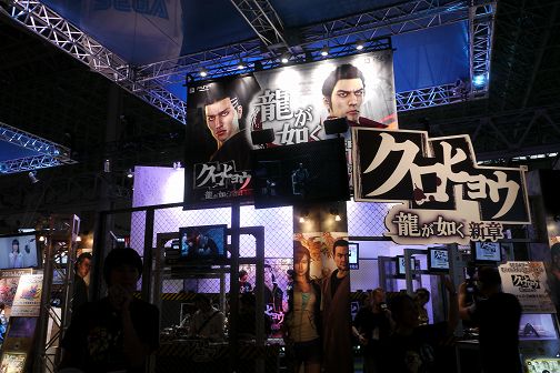画像ギャラリー No.011のサムネイル画像 / ［TGS 2010］「VANQUISH」「クロヒョウ 龍が如く新章」などビッグタイトルが試遊可能。セガブースの出展情報をお届け