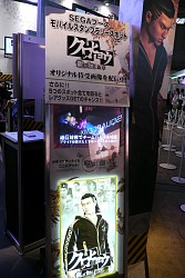 画像ギャラリー No.012のサムネイル画像 / ［TGS 2010］「VANQUISH」「クロヒョウ 龍が如く新章」などビッグタイトルが試遊可能。セガブースの出展情報をお届け