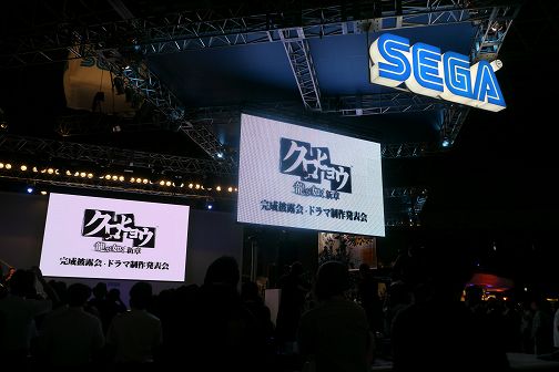 画像ギャラリー No.026のサムネイル画像 / ［TGS 2010］「VANQUISH」「クロヒョウ 龍が如く新章」などビッグタイトルが試遊可能。セガブースの出展情報をお届け