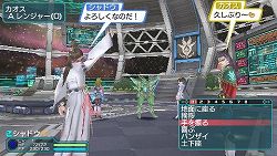 画像ギャラリー No.044のサムネイル画像 / ［TGS 2010］「VANQUISH」「クロヒョウ 龍が如く新章」などビッグタイトルが試遊可能。セガブースの出展情報をお届け
