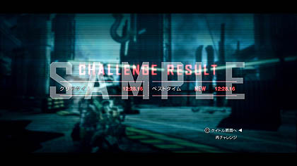 画像ギャラリー No.005のサムネイル画像 / セガ,「VANQUISH(ヴァンキッシュ」の体験版第2弾となる「VANQUISH CHALLENGE MODE DEMO」の配信を本日開始。タイムアタックコンテストも同時に開催