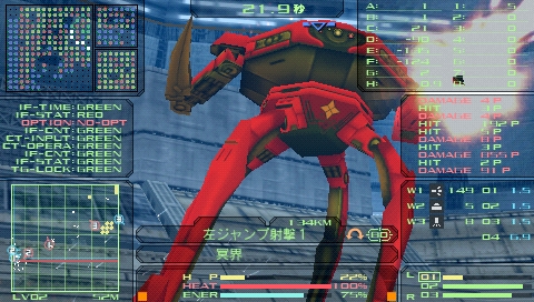 画像ギャラリー No.001のサムネイル画像 / 自立型ロボットシム「カルネージハート・ポータブル」を買わずにはいられなくなる，「あなたがカルポを遊ぶべき三つの理由」を掲載