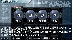 画像ギャラリー No.004のサムネイル画像 / 自立型ロボットシム「カルネージハート・ポータブル」を買わずにはいられなくなる，「あなたがカルポを遊ぶべき三つの理由」を掲載