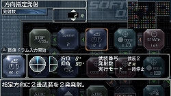 画像ギャラリー No.008のサムネイル画像 / 自立型ロボットシム「カルネージハート・ポータブル」を買わずにはいられなくなる，「あなたがカルポを遊ぶべき三つの理由」を掲載