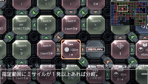 画像ギャラリー No.009のサムネイル画像 / 自立型ロボットシム「カルネージハート・ポータブル」を買わずにはいられなくなる，「あなたがカルポを遊ぶべき三つの理由」を掲載