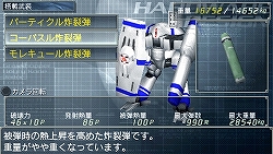 画像ギャラリー No.011のサムネイル画像 / 自立型ロボットシム「カルネージハート・ポータブル」を買わずにはいられなくなる，「あなたがカルポを遊ぶべき三つの理由」を掲載