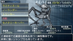 画像ギャラリー No.015のサムネイル画像 / 自立型ロボットシム「カルネージハート・ポータブル」を買わずにはいられなくなる，「あなたがカルポを遊ぶべき三つの理由」を掲載