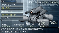 画像ギャラリー No.016のサムネイル画像 / 自立型ロボットシム「カルネージハート・ポータブル」を買わずにはいられなくなる，「あなたがカルポを遊ぶべき三つの理由」を掲載