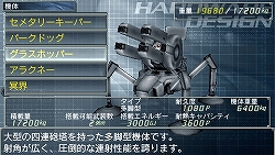 画像ギャラリー No.017のサムネイル画像 / 自立型ロボットシム「カルネージハート・ポータブル」を買わずにはいられなくなる，「あなたがカルポを遊ぶべき三つの理由」を掲載