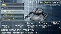 画像ギャラリー No.018のサムネイル画像 / 自立型ロボットシム「カルネージハート・ポータブル」を買わずにはいられなくなる，「あなたがカルポを遊ぶべき三つの理由」を掲載