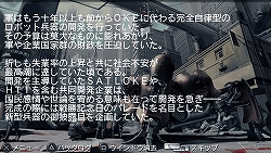 画像ギャラリー No.021のサムネイル画像 / 自立型ロボットシム「カルネージハート・ポータブル」を買わずにはいられなくなる，「あなたがカルポを遊ぶべき三つの理由」を掲載