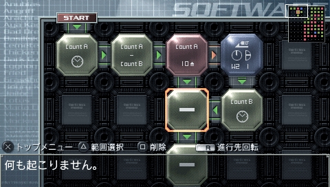 画像ギャラリー No.027のサムネイル画像 / 自立型ロボットシム「カルネージハート・ポータブル」を買わずにはいられなくなる，「あなたがカルポを遊ぶべき三つの理由」を掲載
