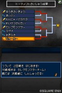 画像ギャラリー No.040のサムネイル画像 / 「世界モンスター選手権」，開幕。多彩な対戦モードが詰まった「ドラゴンクエストモンスターズ ジョーカー2」で，育成に磨きをかけよう