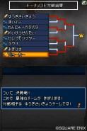 画像ギャラリー No.042のサムネイル画像 / 「世界モンスター選手権」，開幕。多彩な対戦モードが詰まった「ドラゴンクエストモンスターズ ジョーカー2」で，育成に磨きをかけよう