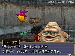 画像ギャラリー No.002のサムネイル画像 / 超巨大モンスターの姿は必見。「ドラゴンクエストモンスターズ ジョーカー2」，公開された最新PVでバトルシーンや「スカウトアタック」をチェック