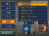 画像ギャラリー No.011のサムネイル画像 / モンスターをさまざまな形でサポート。「ドラゴンクエストモンスターズ ジョーカー2」では主人公も能力を使って大活躍