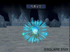 画像ギャラリー No.007のサムネイル画像 / ついにその姿を現した，「ドラゴンクエストモンスターズ ジョーカー2」謎の島に登場する巨大モンスターや，モンスター達の「特性」ってなに？