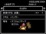画像ギャラリー No.009のサムネイル画像 / ついにその姿を現した，「ドラゴンクエストモンスターズ ジョーカー2」謎の島に登場する巨大モンスターや，モンスター達の「特性」ってなに？