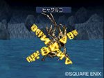 画像ギャラリー No.017のサムネイル画像 / ついにその姿を現した，「ドラゴンクエストモンスターズ ジョーカー2」謎の島に登場する巨大モンスターや，モンスター達の「特性」ってなに？