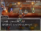 画像ギャラリー No.003のサムネイル画像 / 「ドラクエIX」「ドラクエVI」とのすれちがい通信をさっそく楽しもう！　NDS「ドラゴンクエストモンスターズ ジョーカー2」本日発売