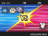 画像ギャラリー No.004のサムネイル画像 / 「ドラクエIX」「ドラクエVI」とのすれちがい通信をさっそく楽しもう！　NDS「ドラゴンクエストモンスターズ ジョーカー2」本日発売