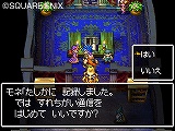 画像ギャラリー No.006のサムネイル画像 / 「ドラクエIX」「ドラクエVI」とのすれちがい通信をさっそく楽しもう！　NDS「ドラゴンクエストモンスターズ ジョーカー2」本日発売