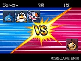 画像ギャラリー No.007のサムネイル画像 / 「ドラクエIX」「ドラクエVI」とのすれちがい通信をさっそく楽しもう！　NDS「ドラゴンクエストモンスターズ ジョーカー2」本日発売