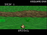 画像ギャラリー No.008のサムネイル画像 / 「ドラクエIX」「ドラクエVI」とのすれちがい通信をさっそく楽しもう！　NDS「ドラゴンクエストモンスターズ ジョーカー2」本日発売