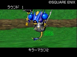 画像ギャラリー No.013のサムネイル画像 / 「ドラクエIX」「ドラクエVI」とのすれちがい通信をさっそく楽しもう！　NDS「ドラゴンクエストモンスターズ ジョーカー2」本日発売