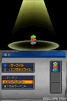 画像ギャラリー No.008のサムネイル画像 / モンスター達の頂上決戦，毎日開催中！　育成/対戦好きには見逃せない「ドラゴンクエストモンスターズ ジョーカー2」