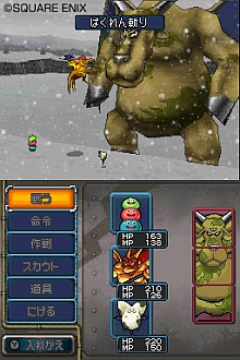 画像ギャラリー No.011のサムネイル画像 / モンスター達の頂上決戦，毎日開催中！　育成/対戦好きには見逃せない「ドラゴンクエストモンスターズ ジョーカー2」