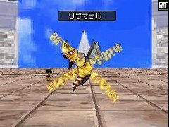 画像ギャラリー No.008のサムネイル画像 / 弱いモンスターもランクSに。「ドラゴンクエストモンスターズ ジョーカー2」，「進化配合」を利用して「最強スライム」を作り出そう