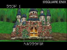 画像ギャラリー No.003のサムネイル画像 / デカくて強い，ちょっとカワイイ。「ドラゴンクエストモンスターズ ジョーカー2」，“すれちがい配信”第3弾は城型モンスター“ヘルクラウド”だ
