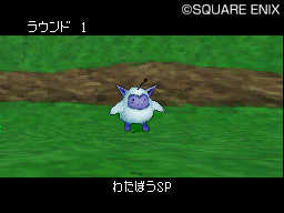 画像ギャラリー No.002のサムネイル画像 / 待ってましたの「わたぼう」登場。「ドラゴンクエストモンスターズ ジョーカー2」，“すれちがい配信”第4弾が本日スタート