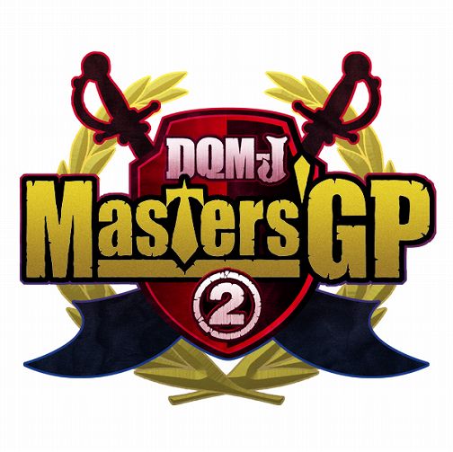 画像ギャラリー No.001のサムネイル画像 / 「DQMJ2」，TGSで第1回公式大会“Great Masters’ GP”が開催