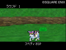 画像ギャラリー No.002のサムネイル画像 / 「DQMJ2」,すれちがい配信であの“スペディオ”を手に入れよう