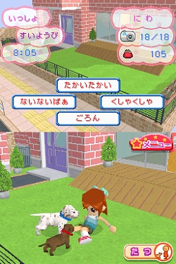画像ギャラリー No.022のサムネイル画像 / 2匹同時に仔犬の育成が可能になった，NDS「かわいい仔犬DS3」が3月18日発売